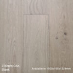 220mm Oak Blank Carpet